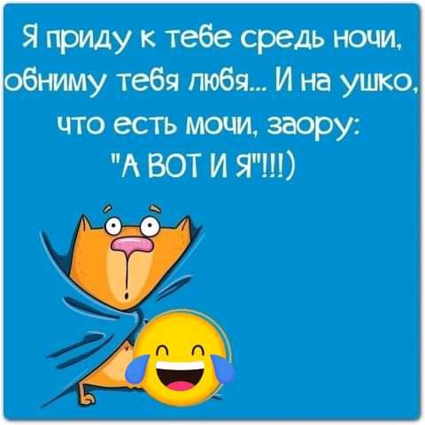 Ягридуктебесредьншщ что есть мам заору А ВОТ И Я