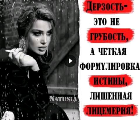 ЭТО НЕ А ЧЕТКАЯ