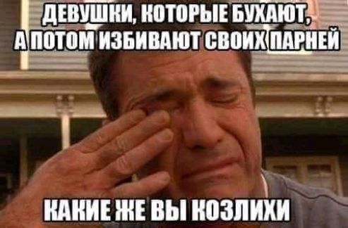 ЛЁЁУШТИ МИРЫ БЩТ ШШШ ИЗБИВМШ своих ПАРПЕЙ __ НМШ вы ИМЛИ