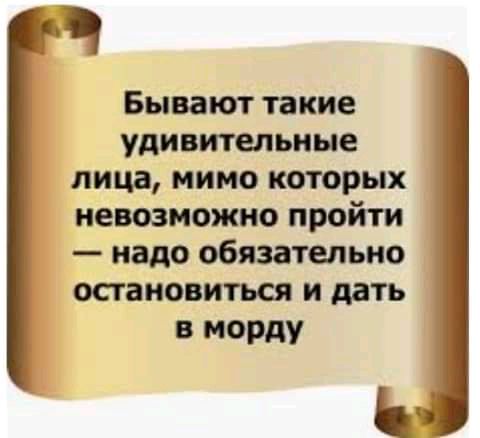 _ Ч Бывают такие удивительные лица мимо которых невозможно пройти надо обязательно остановиться и дать 5