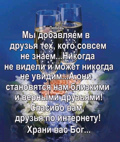 _ЁЭ Любовь Мы добавляем в не видели м ж тникогда еувЙЁйм Ао я ХранИпвЁБог