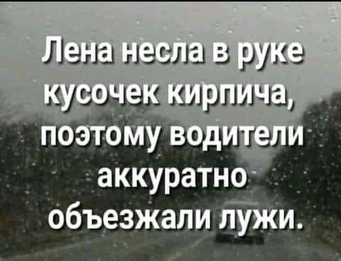 Лана масла а рука аккУратног объеЗЖали Ніжи