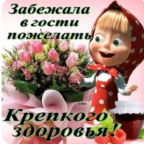 Забежала в гости пожуделцть