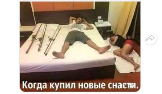 Когда купип новые наш