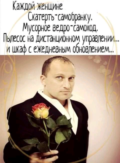 КаЖДои женщине Скатерть самоОранку Мусорное ведро саиоход Пьиесос на дистанционном управлении и шкаф ежедневным обновлением _