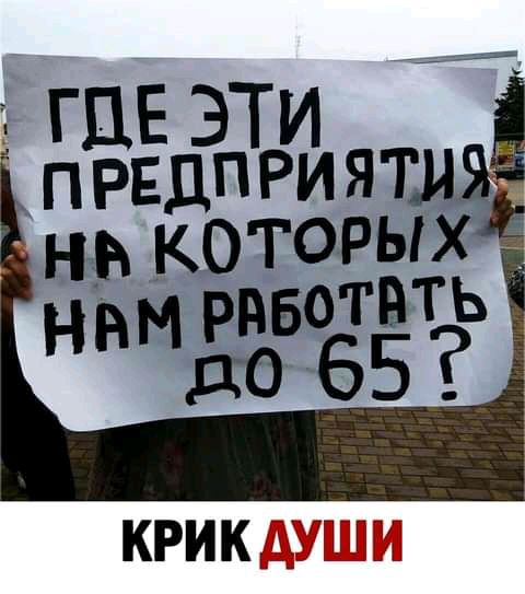гшг эти првдприят