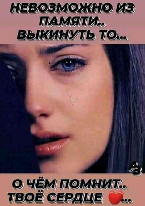 НЕВОЗМОМН ИВ ПАМЯТИЬ ЧШ армиипд ддё ім