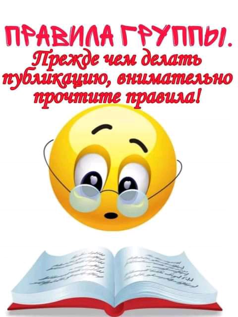 ПНВИМ ГРУППЫ