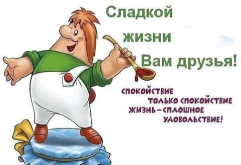 пшйстш _ тши пикспам жизньтиши