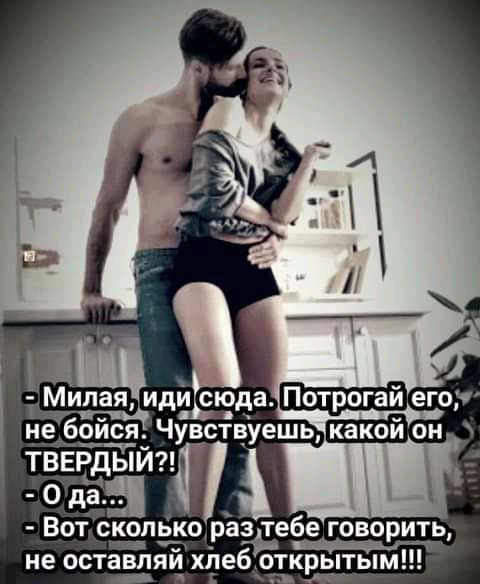Милая идй следа Потрогай егор йеЁёЁЁЁ Чувствуешь какой он тввгддйій О да Вот сёёпёорёддебе говрит_ь не оставляй хідеботкрытым