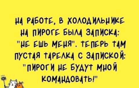 помощ пишиш тштетіж д тиши
