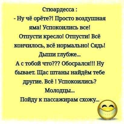 Спонрдеш ну чё врши Прост Ушошвщпъ все Ошусш крест Ошупш Всё все ЕОРЩЖББЫ Сиды А тобой по Обосрвшш Ну бывал Щас штаны найдём тебе другие Всё 1 лишились Мышцы Понт пассажирам