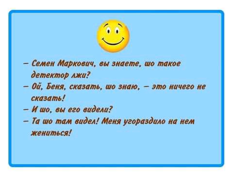 _в_шипт ЦЩЩпши_и лпянп едимщжтмищ