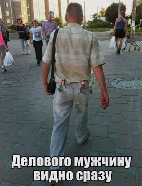 делового МУЖЧИН ВИДНО СПНЗУ