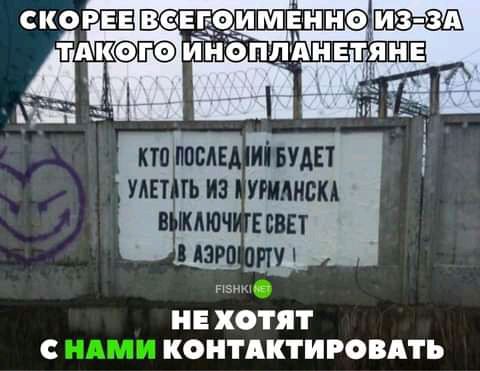 шит Е ХОТЯТ С КОНТАКТИРОВАТЪ