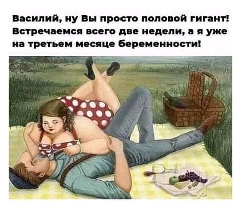 випий ну Вы просто половой гиг ит ныречвеися всего дп педпи я уже и тр тьси месяце Беременности