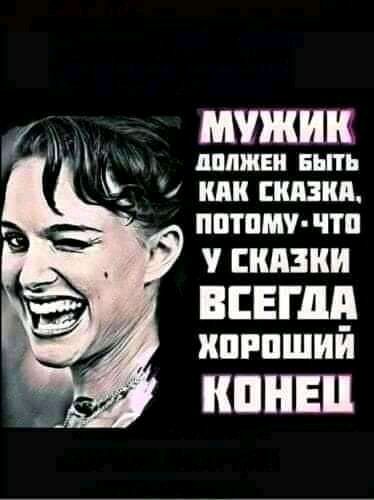 мужик пляши Ешь 1 или ШШШ ПТПМУ у ШШШ всвпш ХШПШИИ