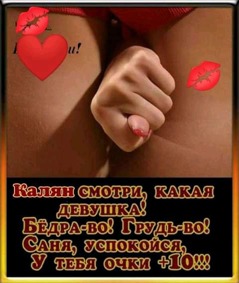 емотги дла пушки дь во