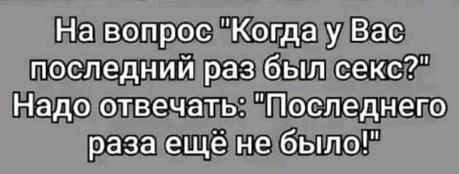 Жанр пінпввахвд р