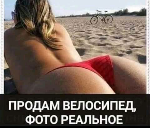 ПРОДАМ ввпосипвд Фото ршьнов
