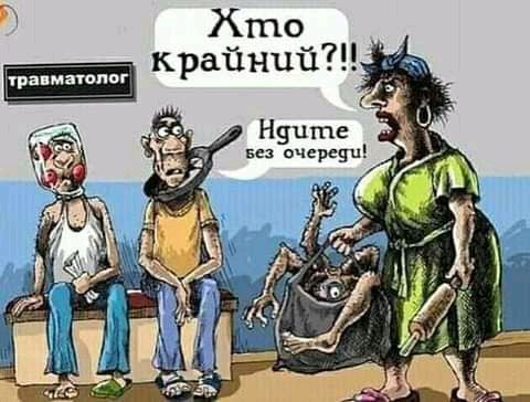 Хто