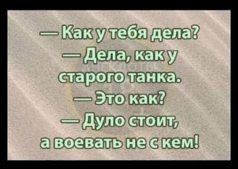 Шщуппдэюё мпыщу сяч п шмот ги ш
