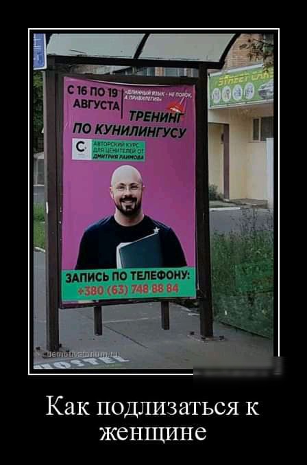 с 15 по Августд ТРЕНИНГ ПО К УНИЛИНГУСУ Как ПОДТШЗЯТЬСЯ К ЖСНЩИНВ
