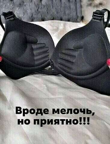 Вроде мелочь но приятно