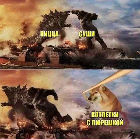 ег пт
