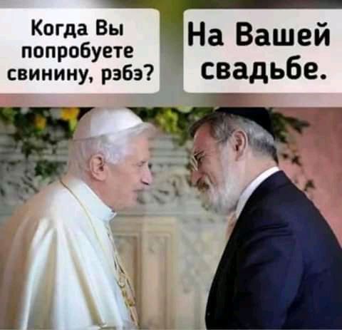 Когда Вы попробуете на вашем свинину рэбэ свадьбе