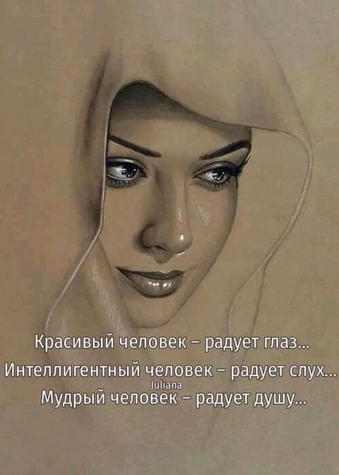 _ чалавека таз ИиМпиштший тсвана человек