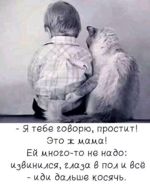Я тебе 2080рю простит Это 1 мама Ей многото не надо ИдёИНИАСЯ нада 6 пол и Всё мдм дальше косячь