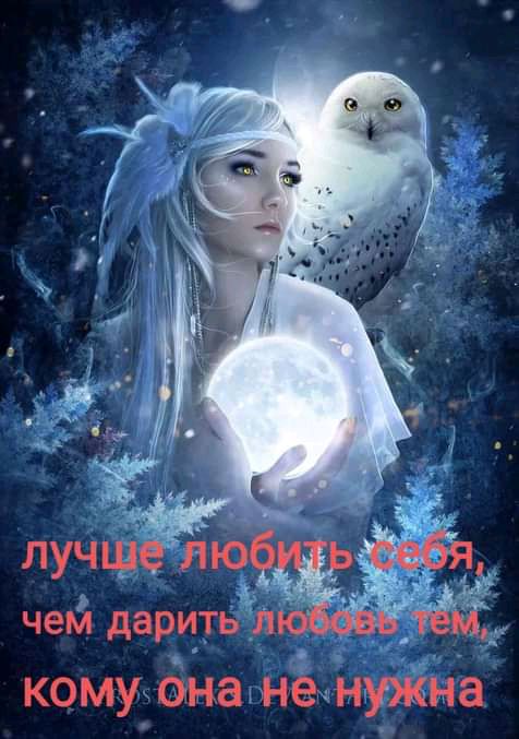 чем дарить КОМУ Она не 8