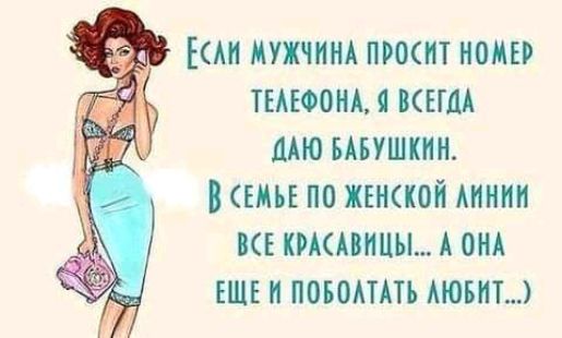 АН МУЖЧИНА ПРОМТ МЕР ТЕАЕООИАА КШМ МЮ БАБУШКИ ЕМЪЕ ПО ЖНККОЙ МНН КЕ КАБИНЫ А ОНА ЕЩЕ И ПОБОАТАТЪ АЮБИТ