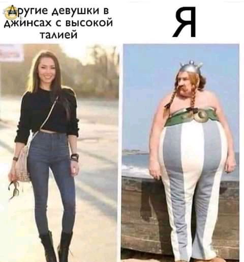 другие девушки в Ажинсах с высокой тамей