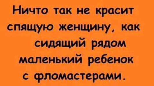 Рац ттт пк см