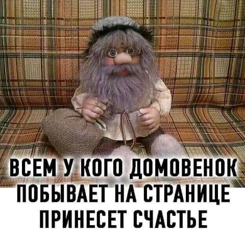 ННБЫВАЕТ НА СТРАНННЁ ПРИНЕВЕТ СЧАСТЬЕ