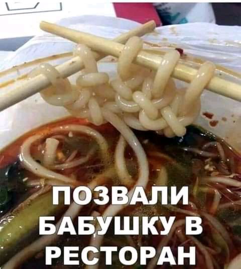 пэзвждли БАБУшкув РЕСТОРАН