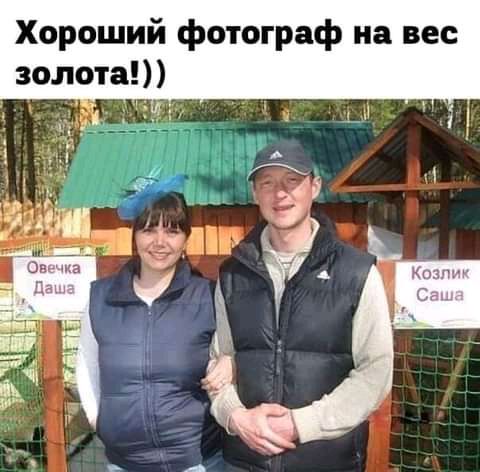 Хороший фотограф на вес золота