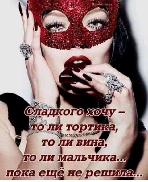 то 1 БИНЗ Т О ЛИ МЗЛЬ ЧИКЗ ПОКЗ ещё не решилаА