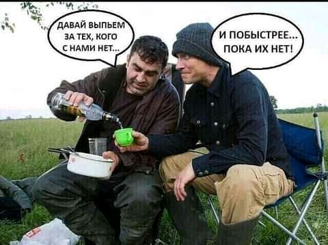 ддвдй пыпьгм _ здтіх кого и повыпрве ними нЕт ПОКА их НЕТ