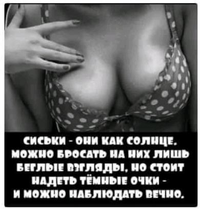 иглы вклады но стоит или тіии очки и можно иппюднь пино