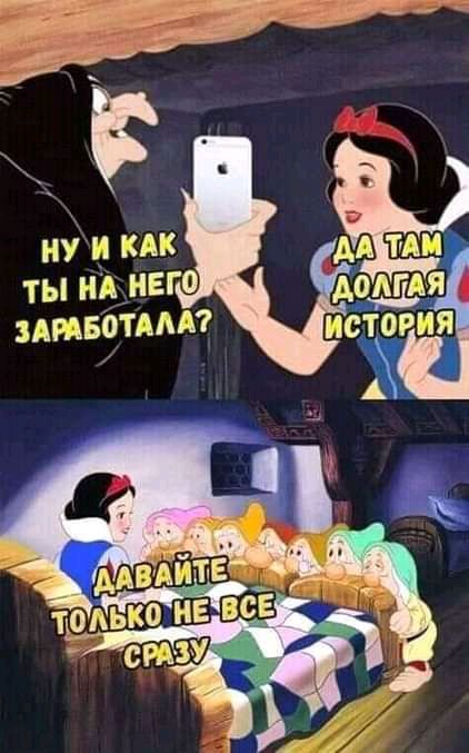 ну и иди ты нд нвго здгдвотддт