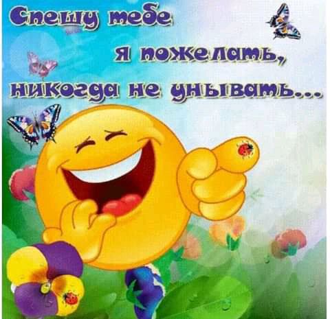 Быващэ 533 яп цвеЖенаты На ЮЩБЁЭЁ не ЗНЪШБЯМЬ ц