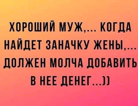 ХПРПШИЙ муж КПГДА НАЙЛЕТ ЗАНАЧКУ ЖЕНЫ ЦПЛЖЕН МПЛЧА ДПБАВИТЬ В НЕЕ ЛЕНЕГП