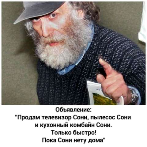 Продам телевизор Соки пылесос Сони и кухонный комбайн Сони Только быстро Пока Сони мету дома