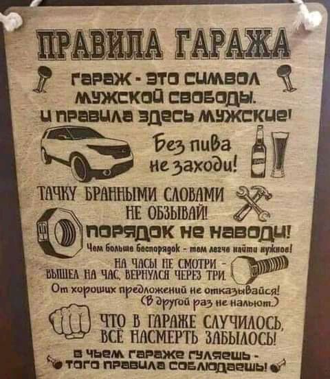 гвваж это символ мшжскпа вавады ц правим здесь мужские Р Без пива Ёж карташё _ ТнЧШ БРЫШЬШИ САОММИ НЕ оьзывнт ЕЁ нарядах не начали чт вом биирпиі а и на часы пк штри ШЪШЫ В ЧАС ПВПУАШ ШП ТРИ _ Ош параши прцъгожшпп и амказы айпи Рапп 1 раз и нальют чт 13 глицин случилось СПИСМЕРТЬ ЗАБЫАОСЫ чьем га вже зделать _Ётагп сщдщдаиы с а