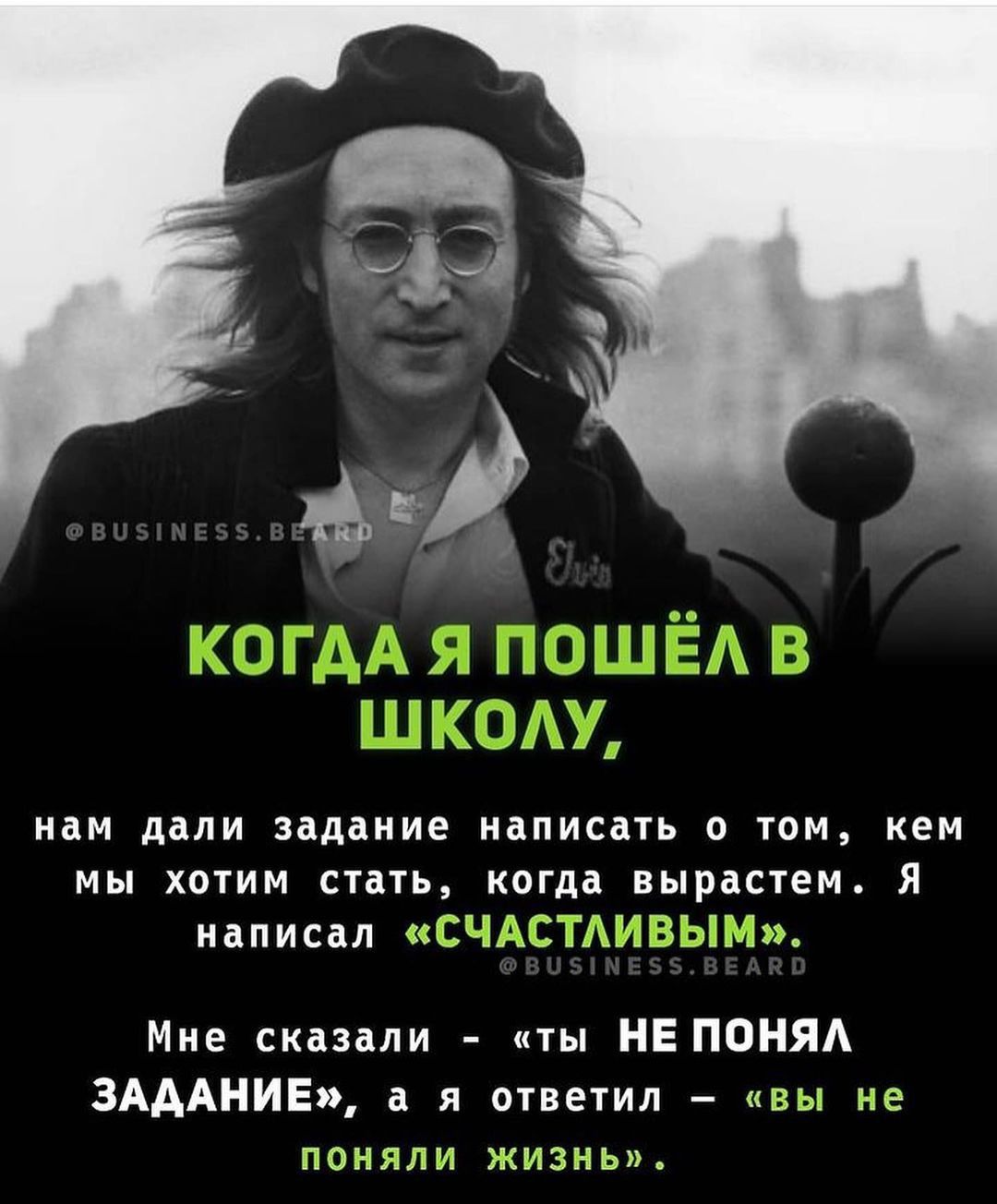 нам дали задание НдПИСдТЬ 0 ТОМ КЕМ МЫ ХОТИМ СТдТЬ когда ВЫРдСТВМ Я Ч написал С ПАСЪАМЪ 1 Мэ Мне сказали ты НЕ ПОНЯА ЗАДАНИЕ я ответил вы не шэияди з зь