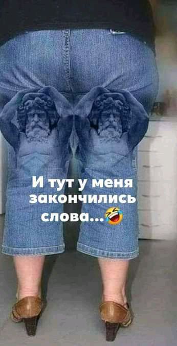 и іиёіут у пісня накопил ширь слова