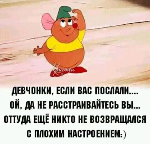 дЕВЧПНКИ ЕСЛИ ВАП ЦЕНАМ ЕЙ дА НЕ РППСТРдИВдЙТЕБЬ ВЫ ПТТУдд ЕЩЕ НИКТП НЕ ВПЗВРАЩПБП ПППХИМ НАВТРПЕНИЕМЦ